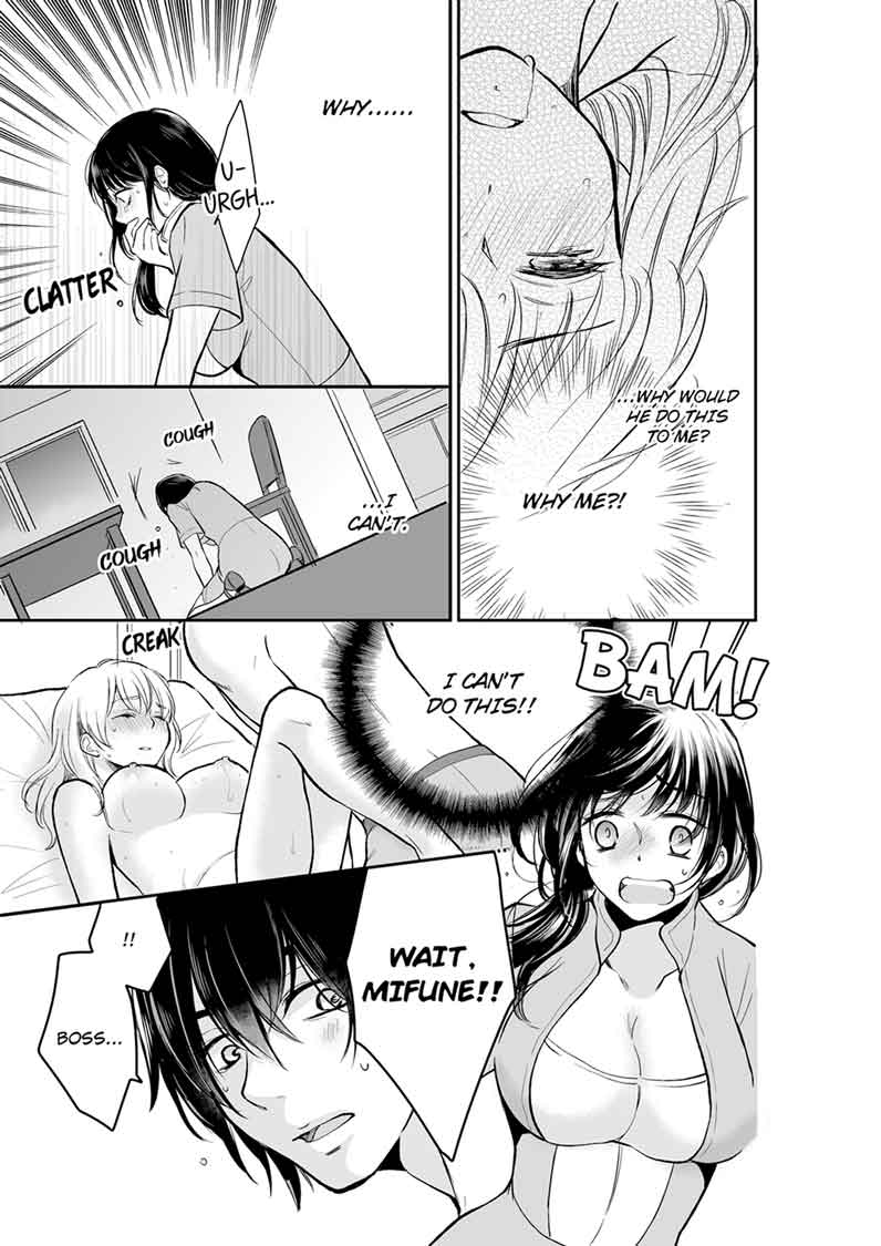 Your Husband is Mine. ~Wet Penetration at the Midnight Salon~ page 5