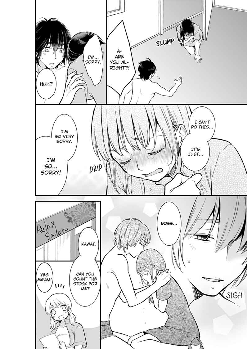 Your Husband is Mine. ~Wet Penetration at the Midnight Salon~ page 6