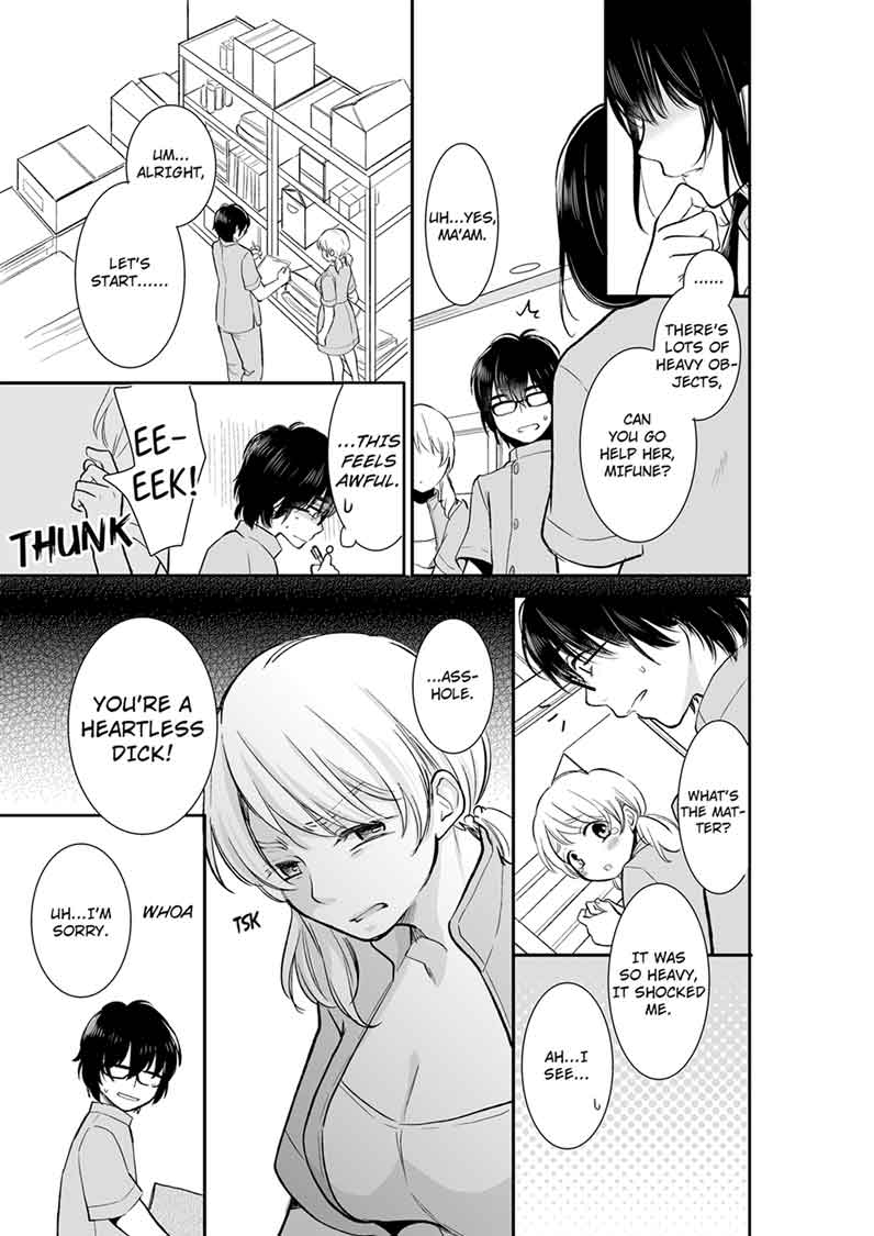 Your Husband is Mine. ~Wet Penetration at the Midnight Salon~ page 7