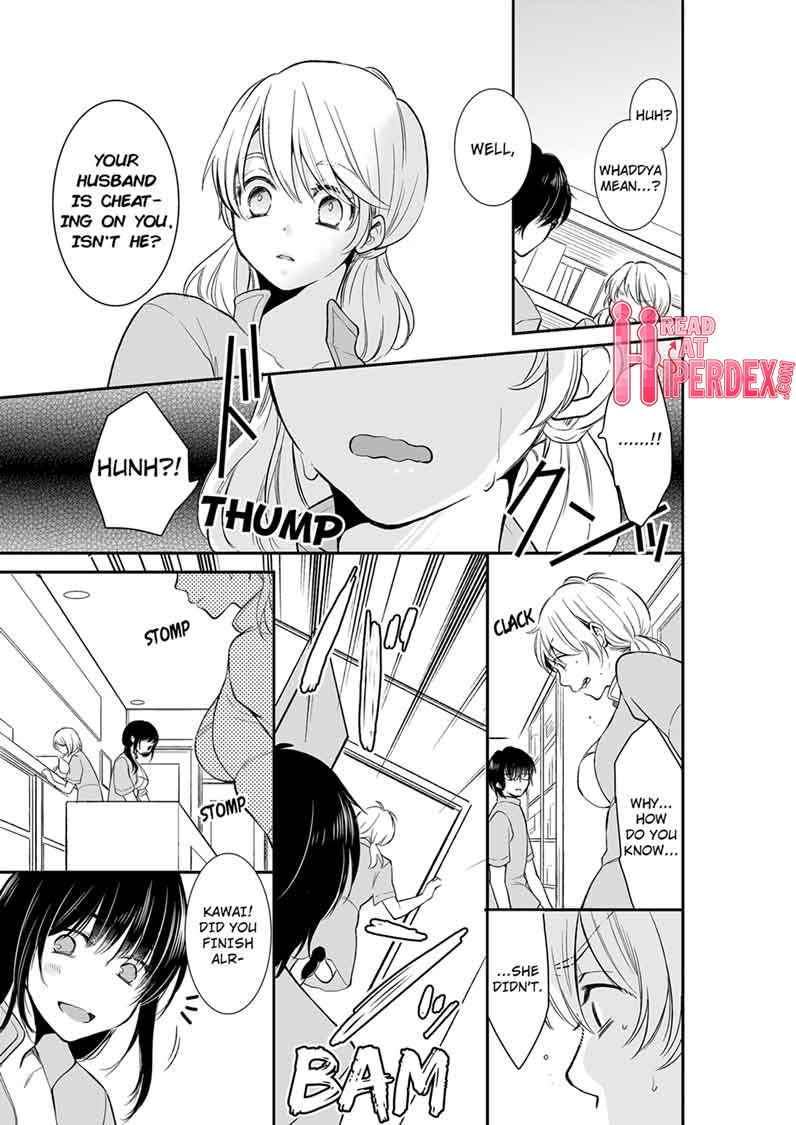 Your Husband is Mine. ~Wet Penetration at the Midnight Salon~ page 1