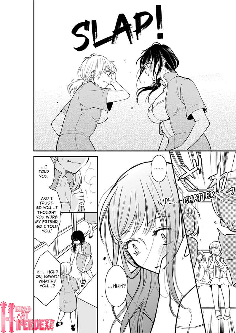 Your Husband is Mine. ~Wet Penetration at the Midnight Salon~ page 2