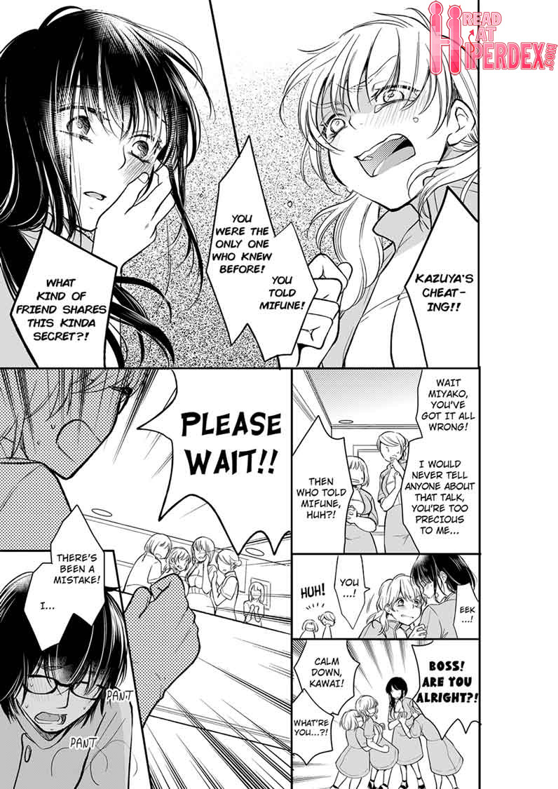 Your Husband is Mine. ~Wet Penetration at the Midnight Salon~ page 3