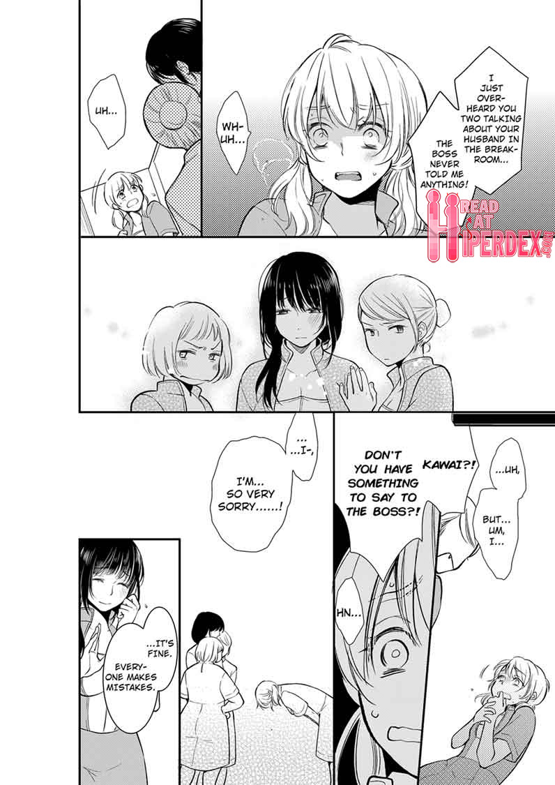 Your Husband is Mine. ~Wet Penetration at the Midnight Salon~ page 4