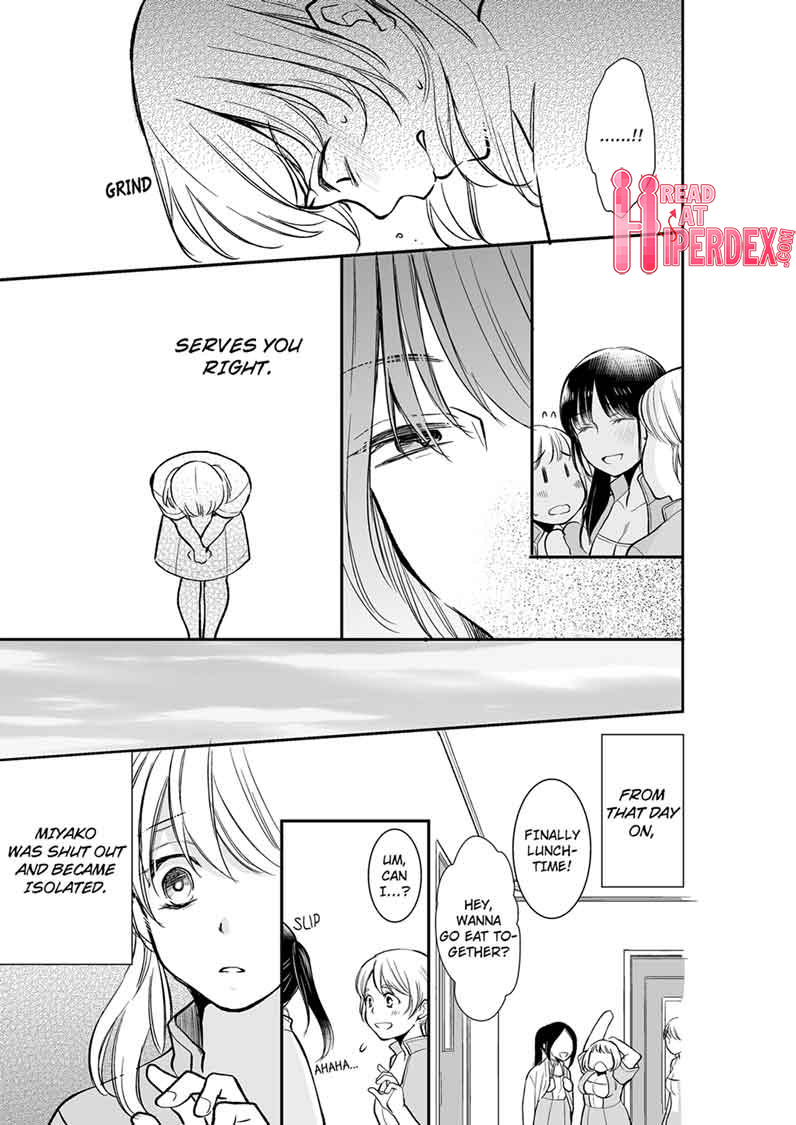 Your Husband is Mine. ~Wet Penetration at the Midnight Salon~ page 5