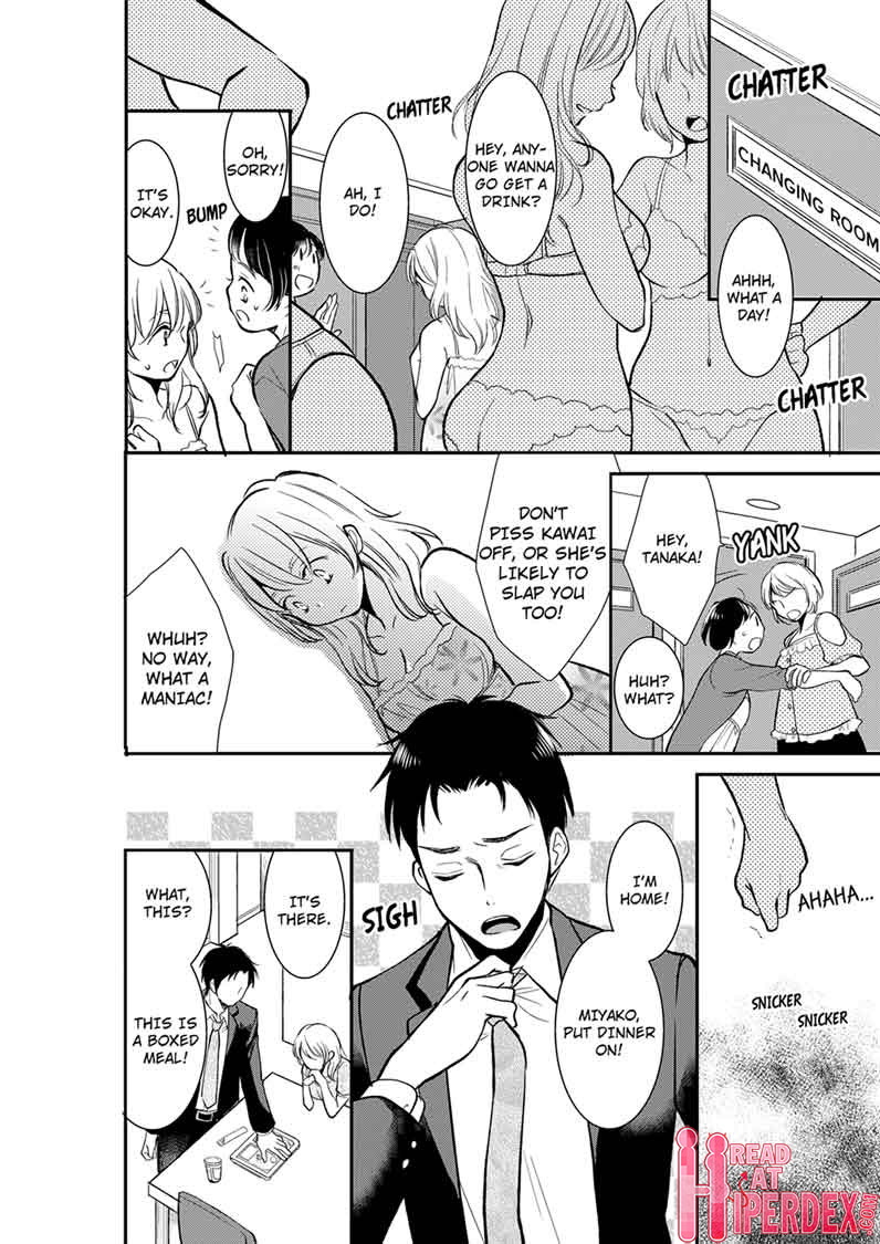 Your Husband is Mine. ~Wet Penetration at the Midnight Salon~ page 6