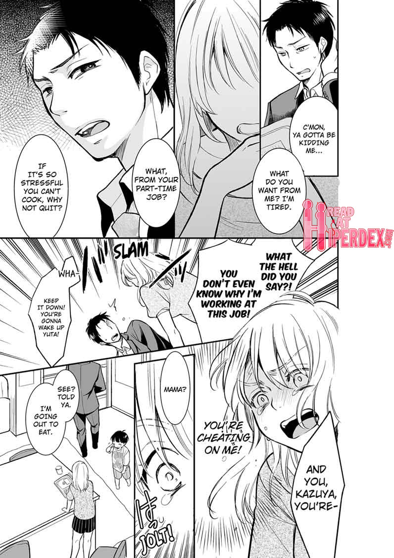 Your Husband is Mine. ~Wet Penetration at the Midnight Salon~ page 7