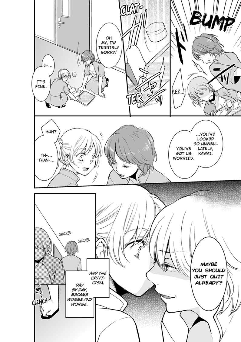 Your Husband is Mine. ~Wet Penetration at the Midnight Salon~ page 2