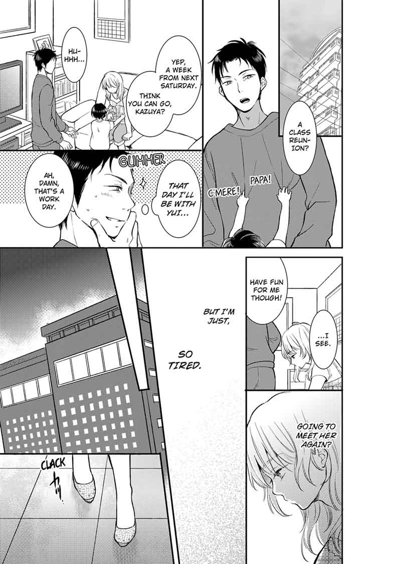 Your Husband is Mine. ~Wet Penetration at the Midnight Salon~ page 3
