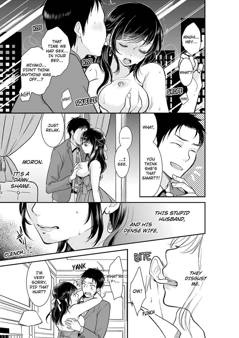 Your Husband is Mine. ~Wet Penetration at the Midnight Salon~ page 5