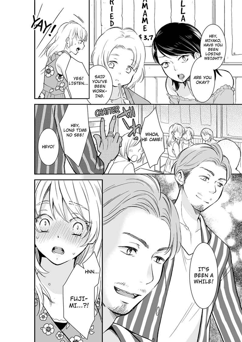 Your Husband is Mine. ~Wet Penetration at the Midnight Salon~ page 8