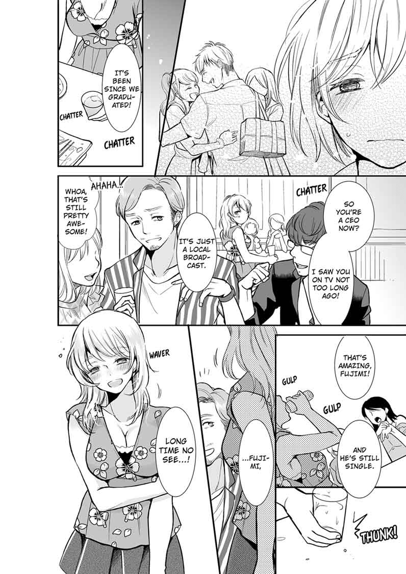 Your Husband is Mine. ~Wet Penetration at the Midnight Salon~ page 2