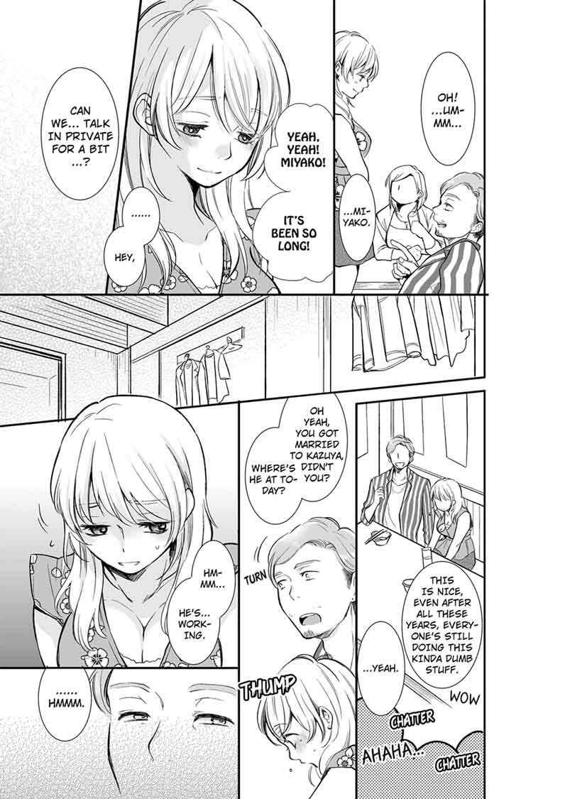 Your Husband is Mine. ~Wet Penetration at the Midnight Salon~ page 3