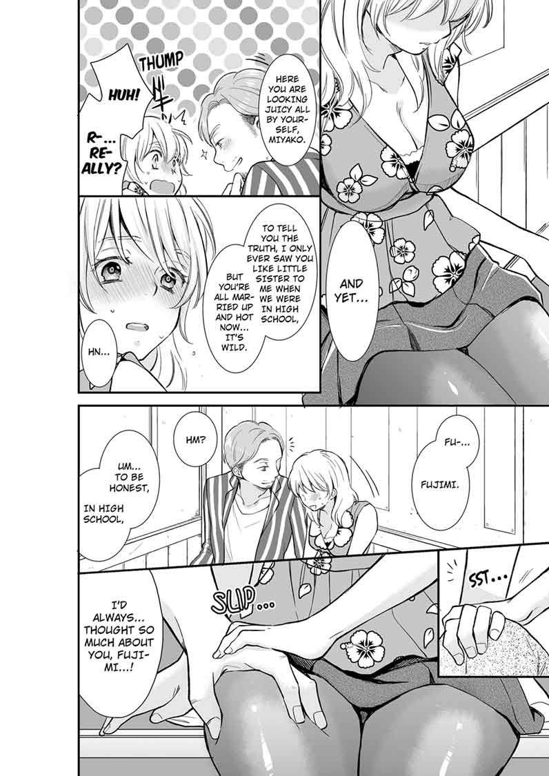 Your Husband is Mine. ~Wet Penetration at the Midnight Salon~ page 4