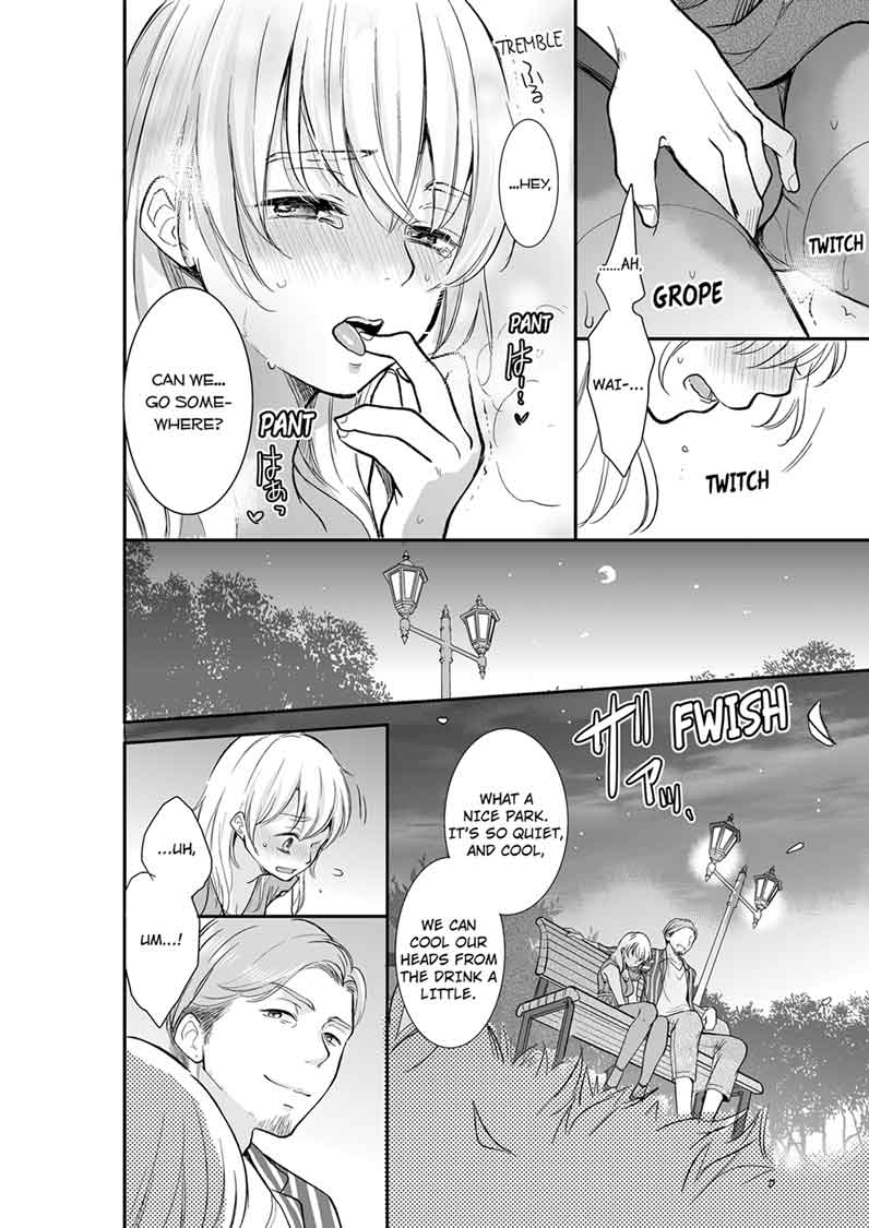 Your Husband is Mine. ~Wet Penetration at the Midnight Salon~ page 6