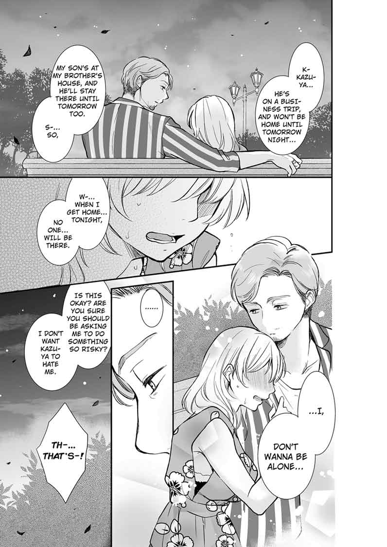 Your Husband is Mine. ~Wet Penetration at the Midnight Salon~ page 7