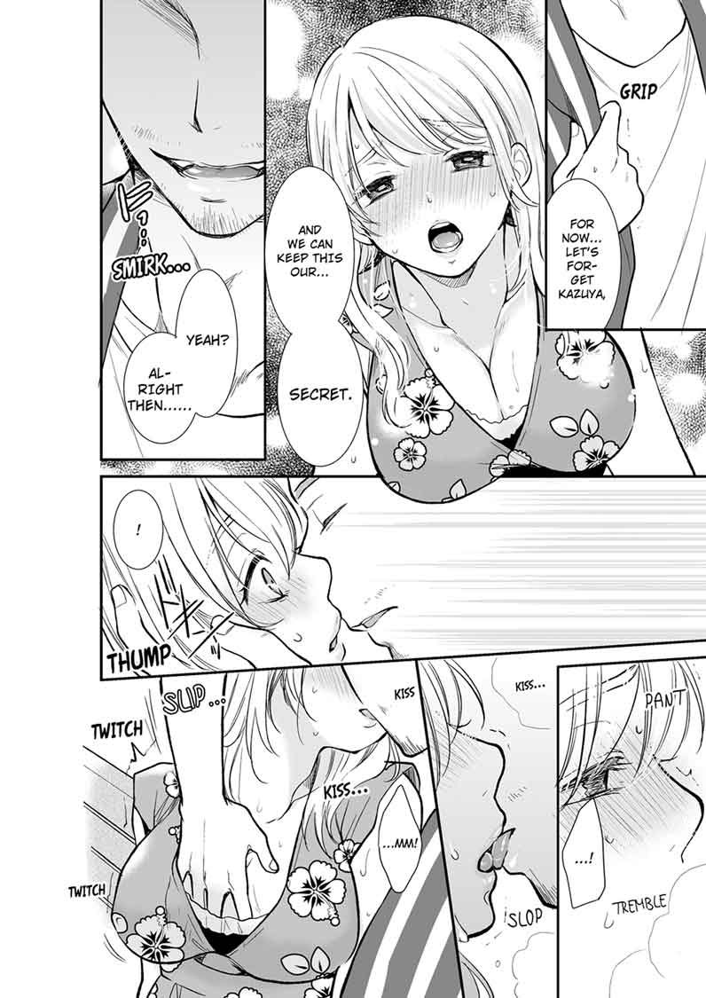 Your Husband is Mine. ~Wet Penetration at the Midnight Salon~ page 8
