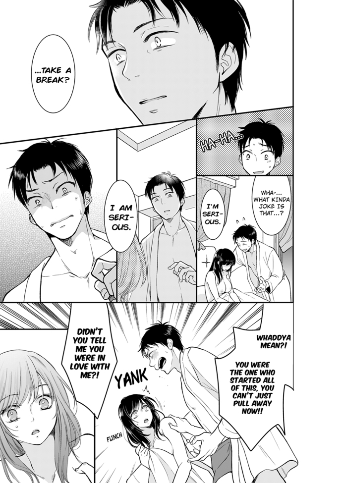 Your Husband is Mine. ~Wet Penetration at the Midnight Salon~ page 1