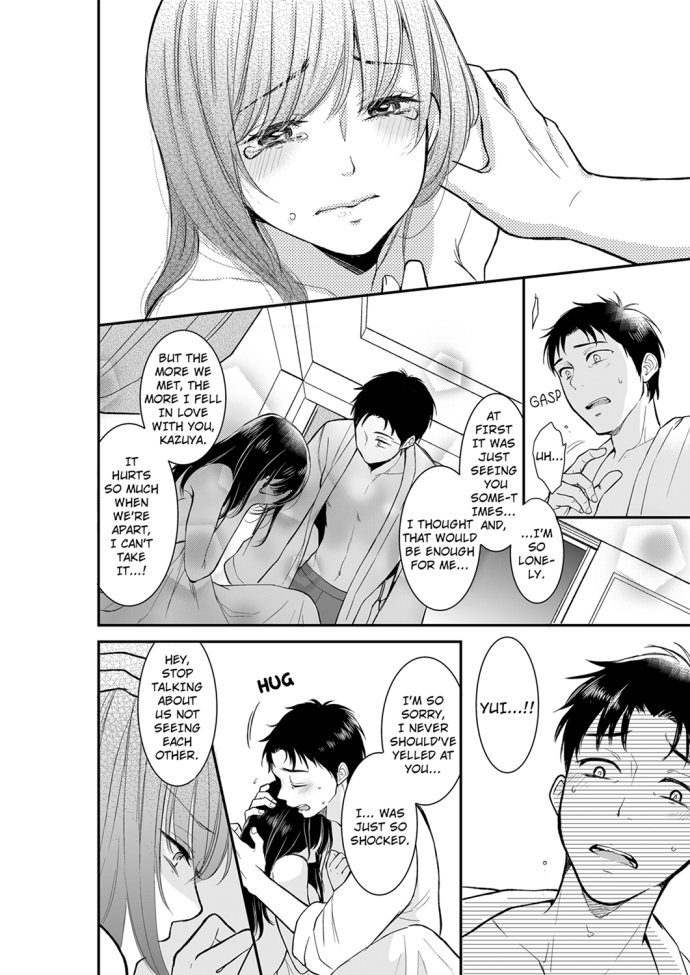 Your Husband is Mine. ~Wet Penetration at the Midnight Salon~ page 2