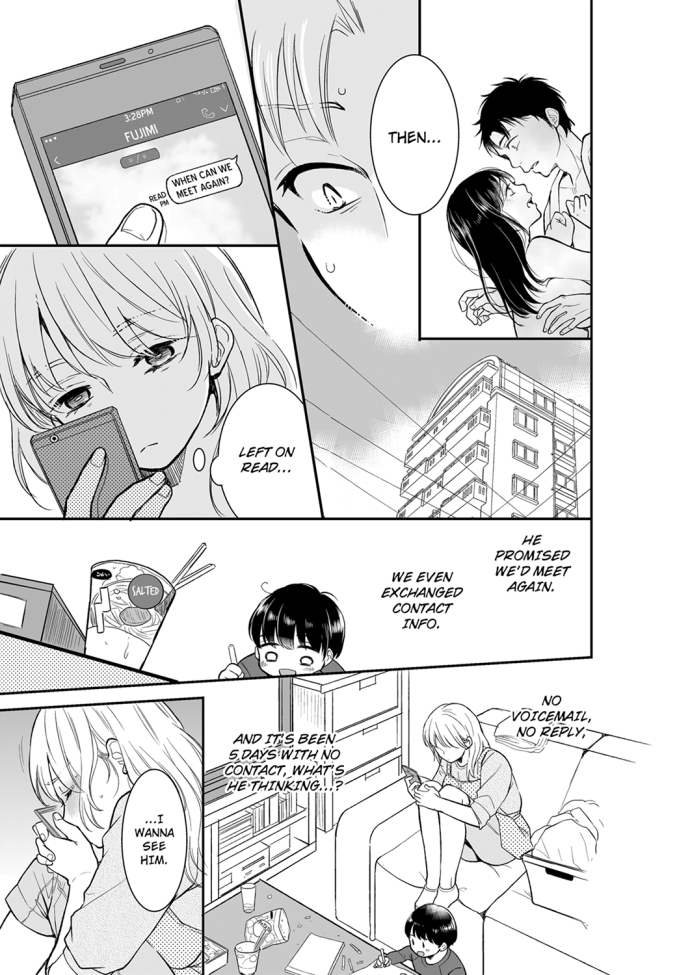 Your Husband is Mine. ~Wet Penetration at the Midnight Salon~ page 3