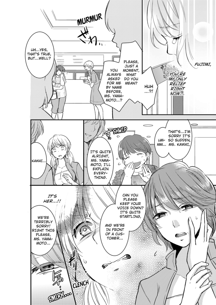 Your Husband is Mine. ~Wet Penetration at the Midnight Salon~ page 4