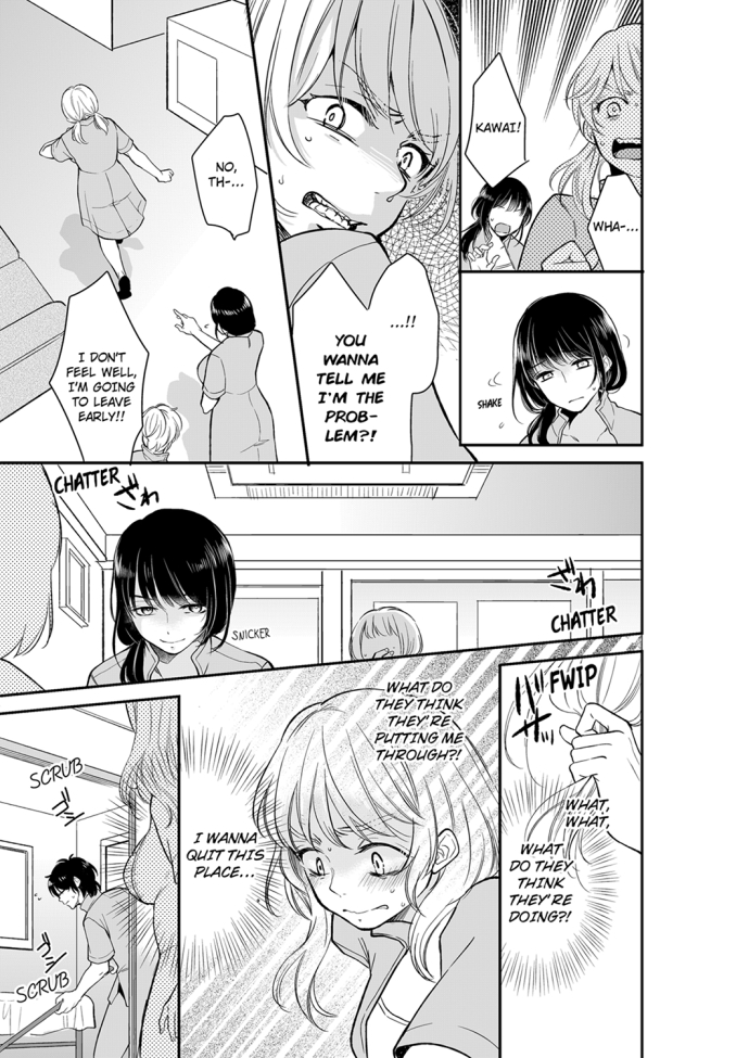 Your Husband is Mine. ~Wet Penetration at the Midnight Salon~ page 5