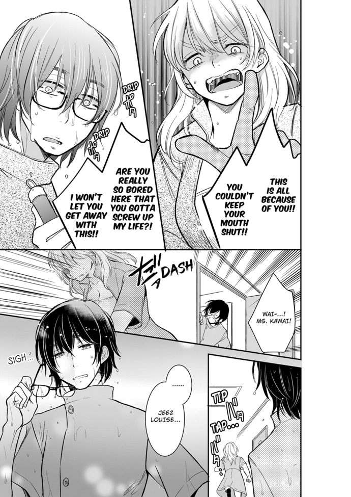 Your Husband is Mine. ~Wet Penetration at the Midnight Salon~ page 7