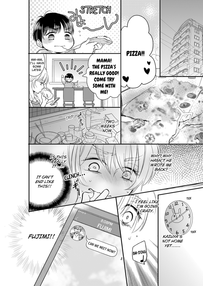 Your Husband is Mine. ~Wet Penetration at the Midnight Salon~ page 8