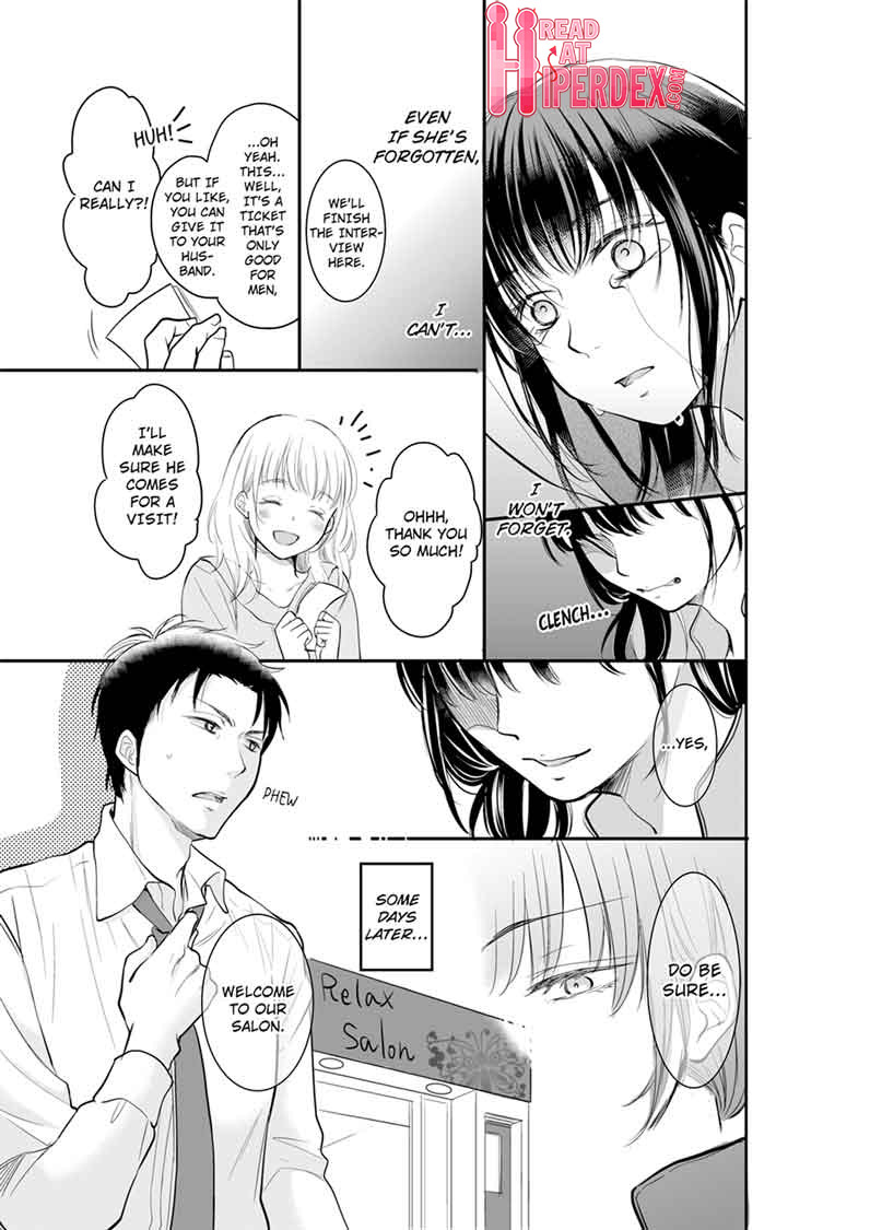 Your Husband is Mine. ~Wet Penetration at the Midnight Salon~ page 3