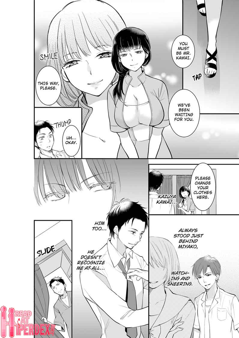 Your Husband is Mine. ~Wet Penetration at the Midnight Salon~ page 4