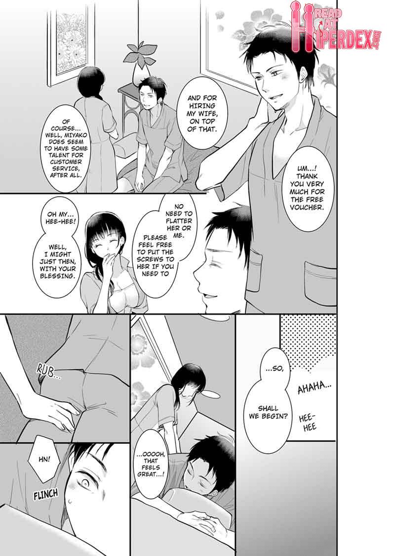 Your Husband is Mine. ~Wet Penetration at the Midnight Salon~ page 5