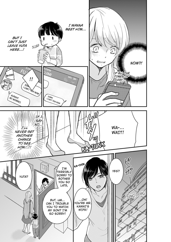 Your Husband is Mine. ~Wet Penetration at the Midnight Salon~ page 1