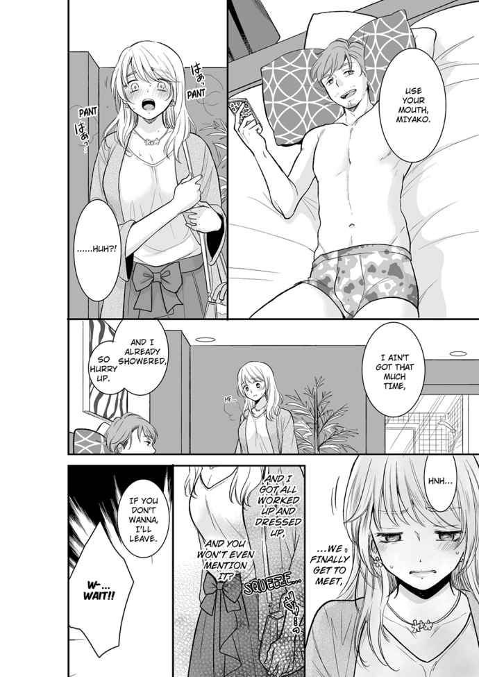 Your Husband is Mine. ~Wet Penetration at the Midnight Salon~ page 4