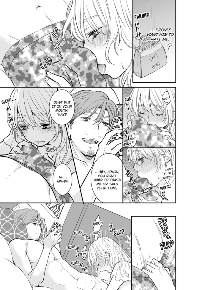 Your Husband is Mine. ~Wet Penetration at the Midnight Salon~ page 5