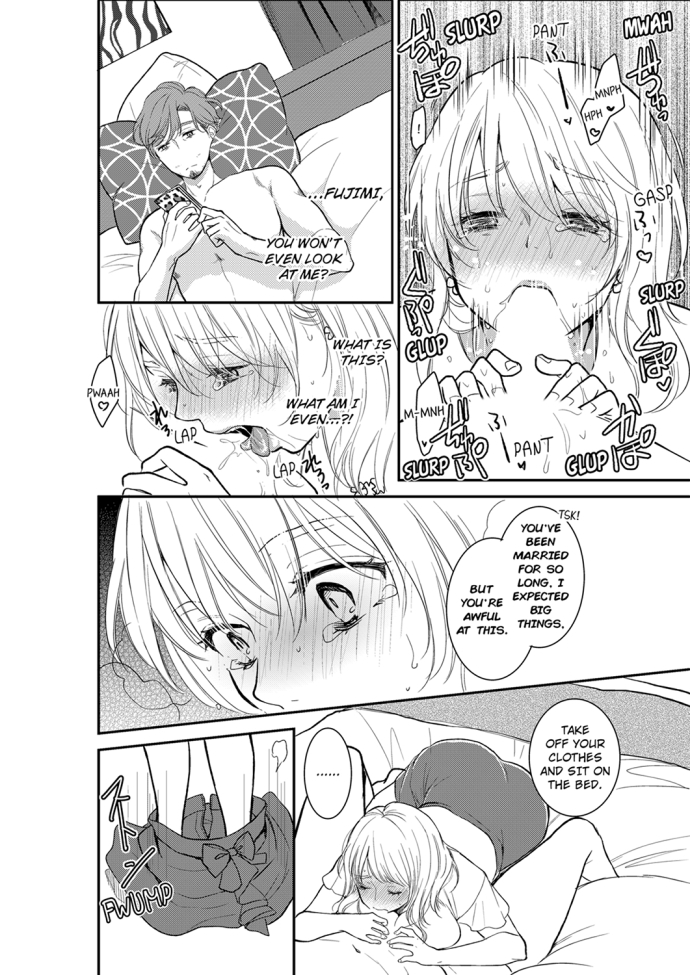 Your Husband is Mine. ~Wet Penetration at the Midnight Salon~ page 6