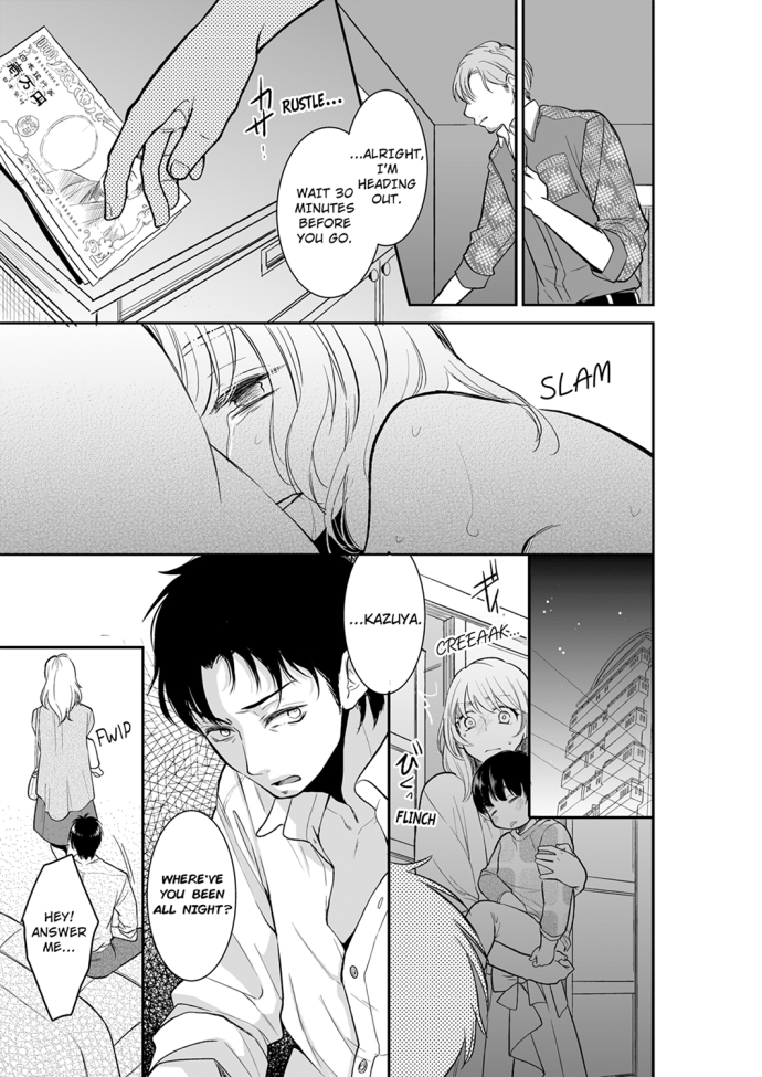 Your Husband is Mine. ~Wet Penetration at the Midnight Salon~ page 5