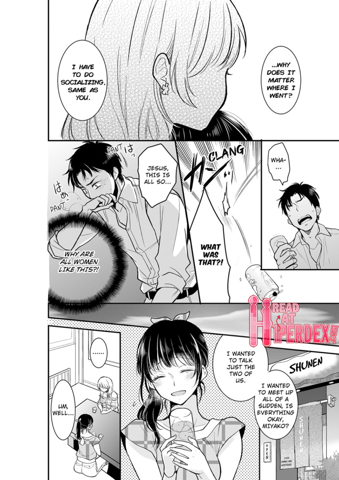 Your Husband is Mine. ~Wet Penetration at the Midnight Salon~ page 6