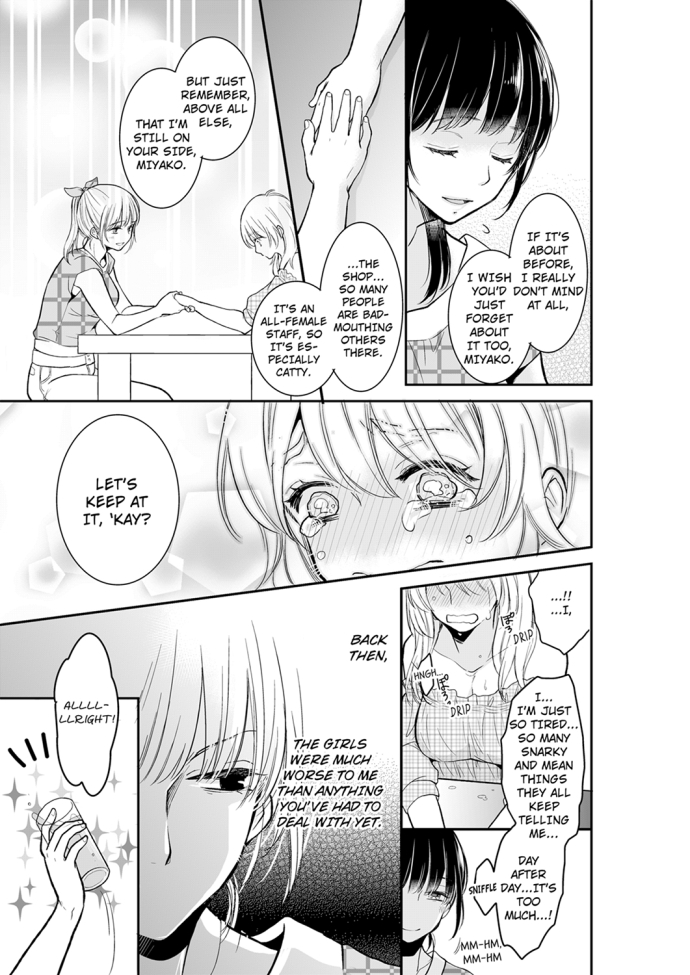 Your Husband is Mine. ~Wet Penetration at the Midnight Salon~ page 7