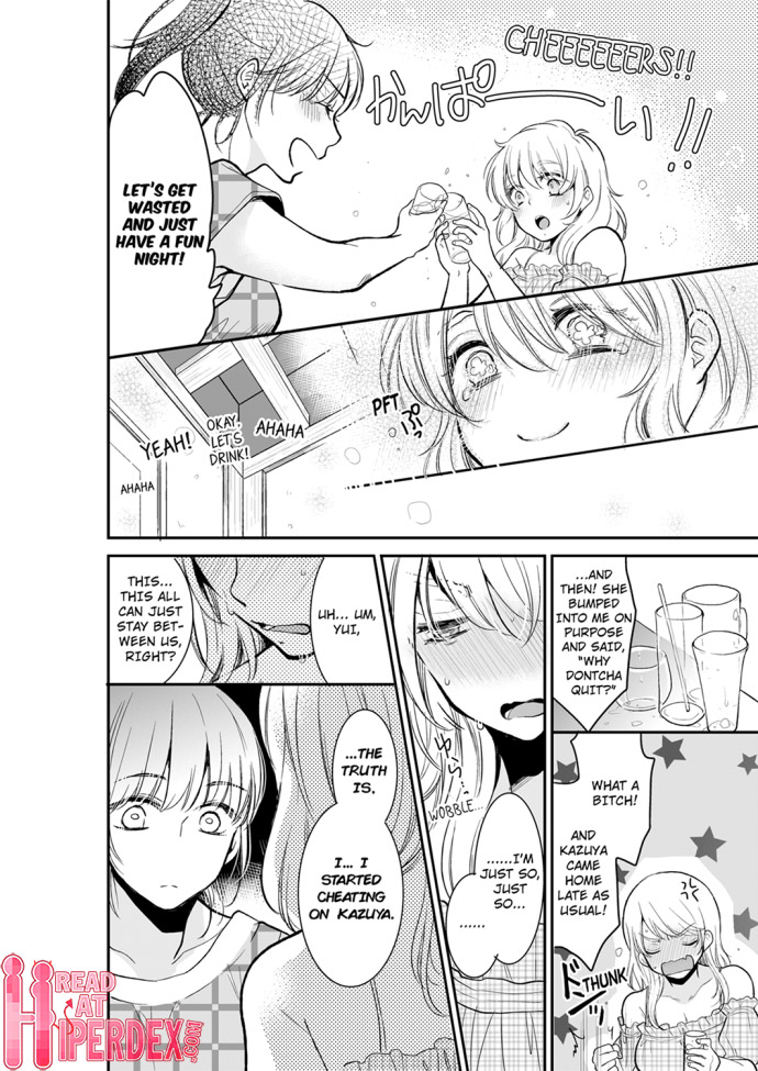 Your Husband is Mine. ~Wet Penetration at the Midnight Salon~ page 8