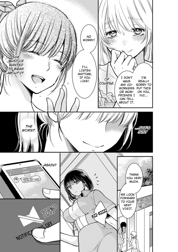 Your Husband is Mine. ~Wet Penetration at the Midnight Salon~ page 3