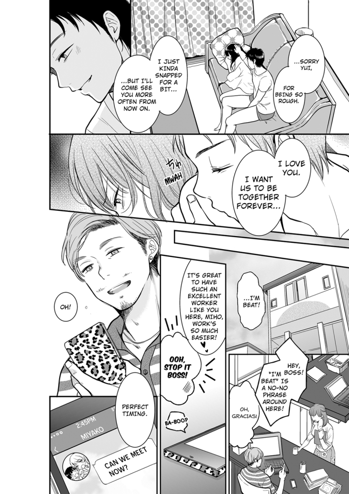 Your Husband is Mine. ~Wet Penetration at the Midnight Salon~ page 8