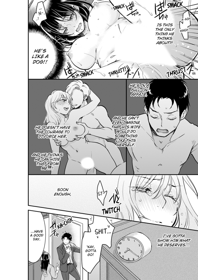 Your Husband is Mine. ~Wet Penetration at the Midnight Salon~ page 6