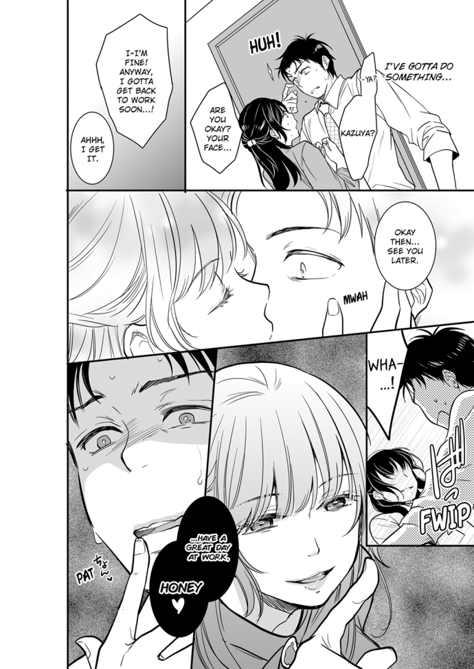 Your Husband is Mine. ~Wet Penetration at the Midnight Salon~ page 4