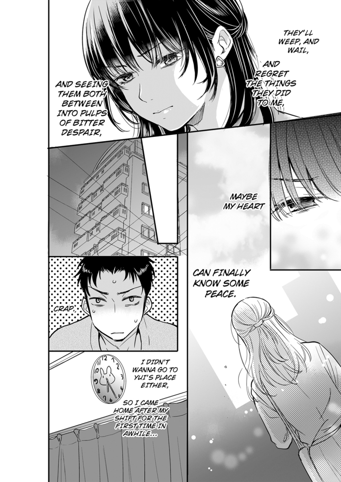 Your Husband is Mine. ~Wet Penetration at the Midnight Salon~ page 6