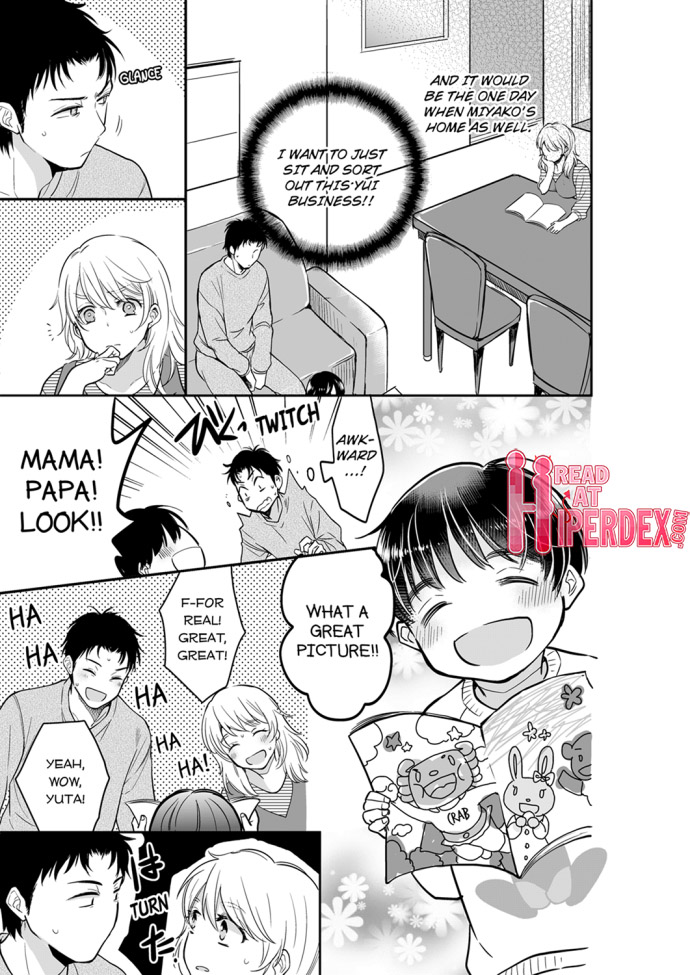 Your Husband is Mine. ~Wet Penetration at the Midnight Salon~ page 7
