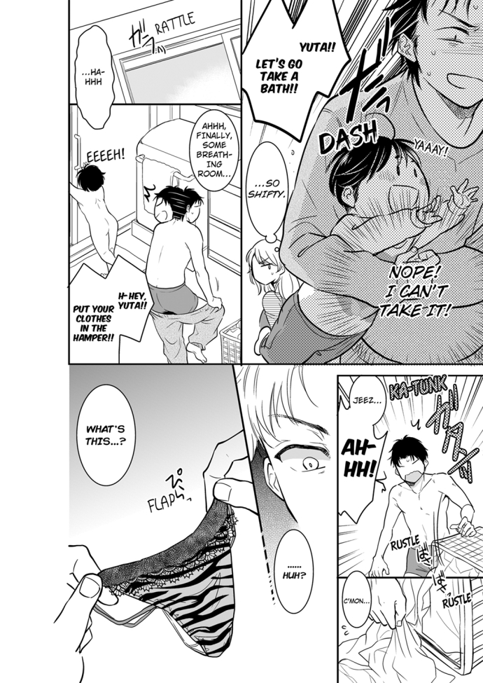 Your Husband is Mine. ~Wet Penetration at the Midnight Salon~ page 8