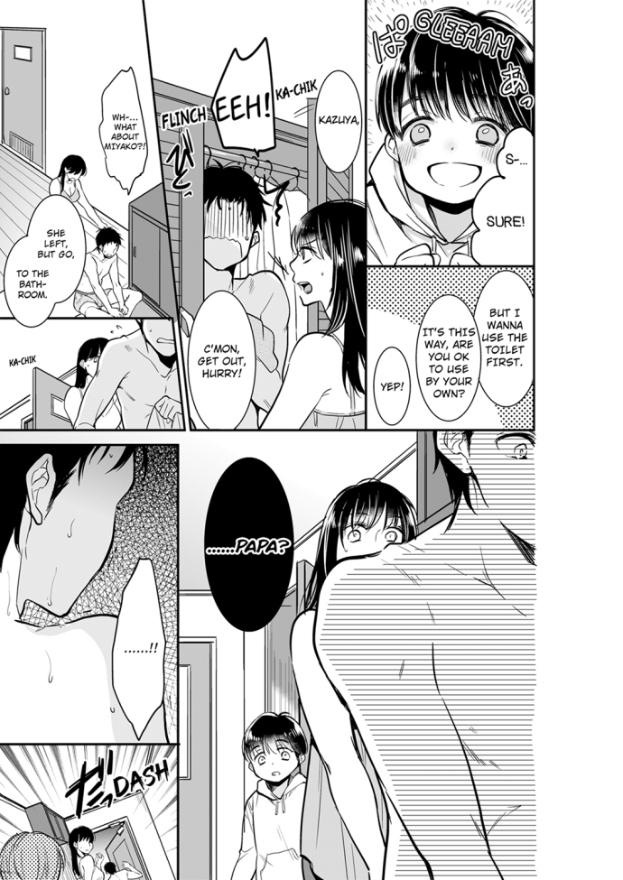 Your Husband is Mine. ~Wet Penetration at the Midnight Salon~ page 3