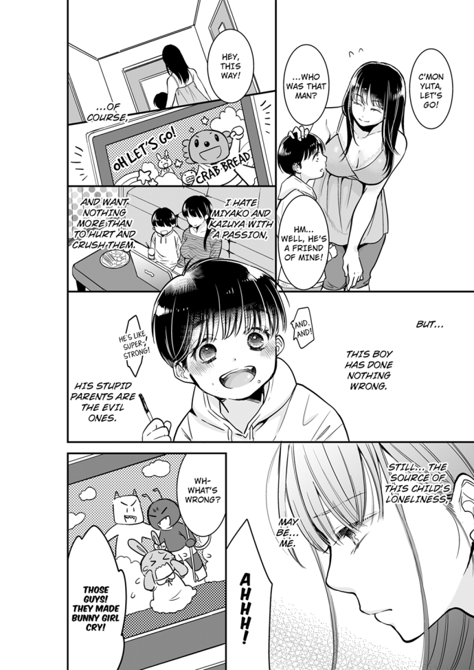 Your Husband is Mine. ~Wet Penetration at the Midnight Salon~ page 4