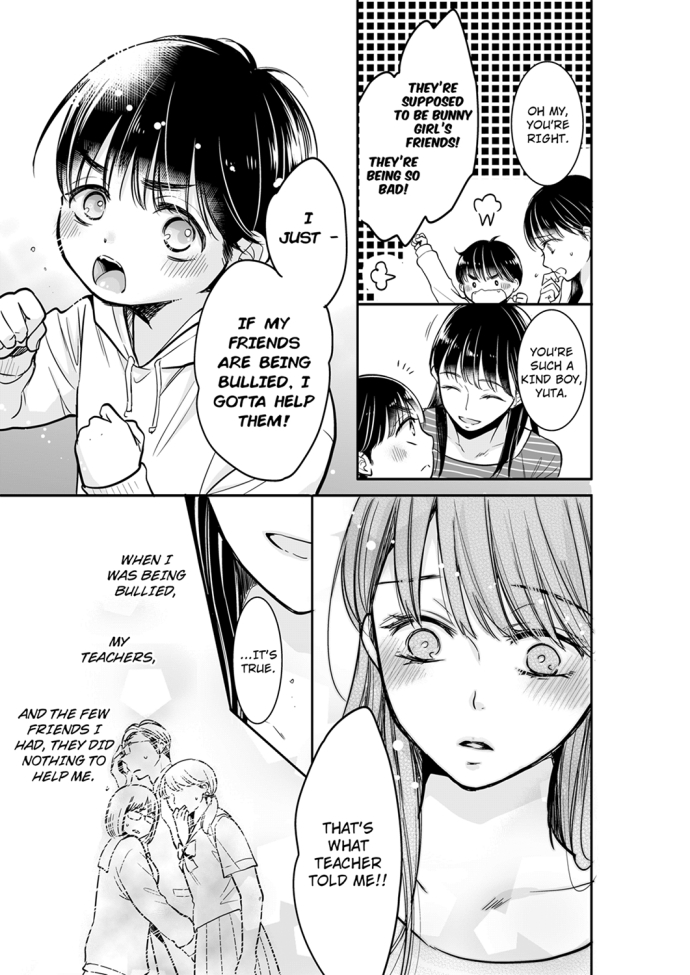 Your Husband is Mine. ~Wet Penetration at the Midnight Salon~ page 5
