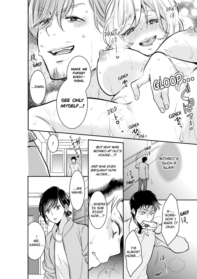Your Husband is Mine. ~Wet Penetration at the Midnight Salon~ page 8