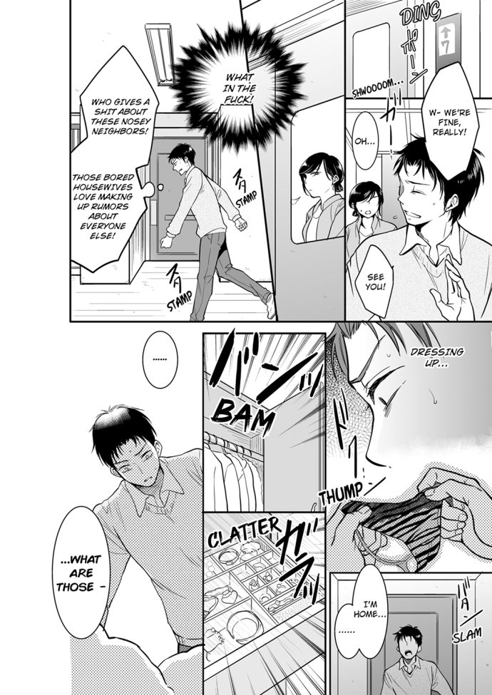 Your Husband is Mine. ~Wet Penetration at the Midnight Salon~ page 2
